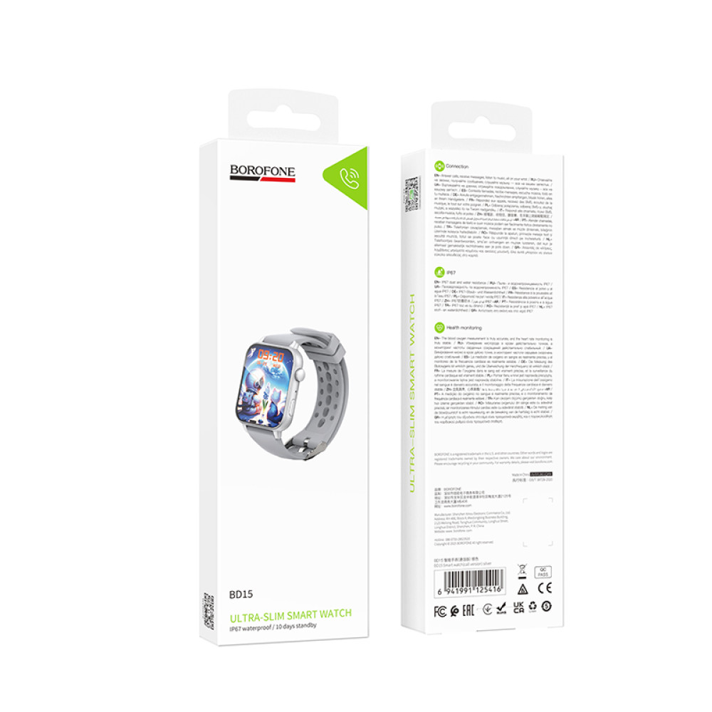 Smart Watch Borofone BD15 SILVER (Срібний)