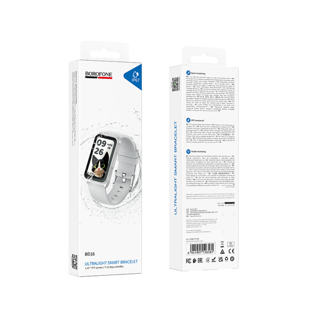 Smart Watch Borofone BD16 Smart bracelet (Срібний)