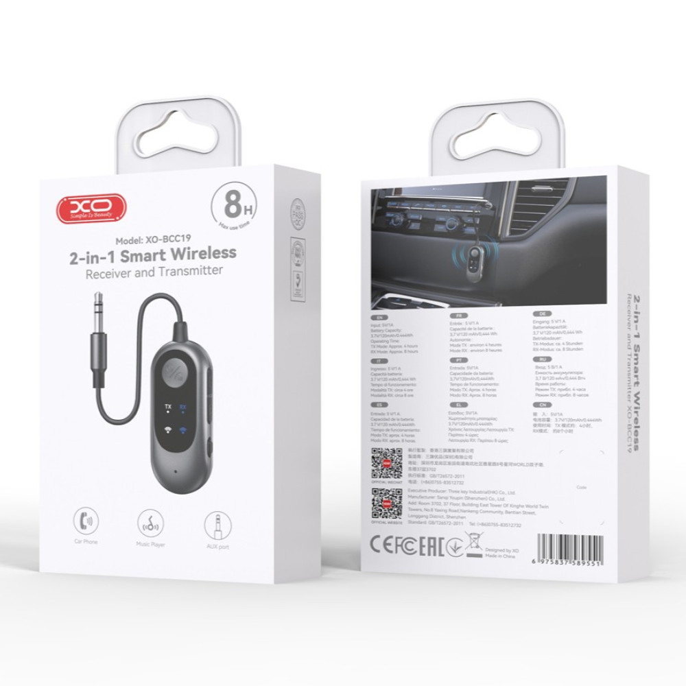 Bluetooth receiving XO BCC19 (Receiver and Transmitter Combo) (Сірий)