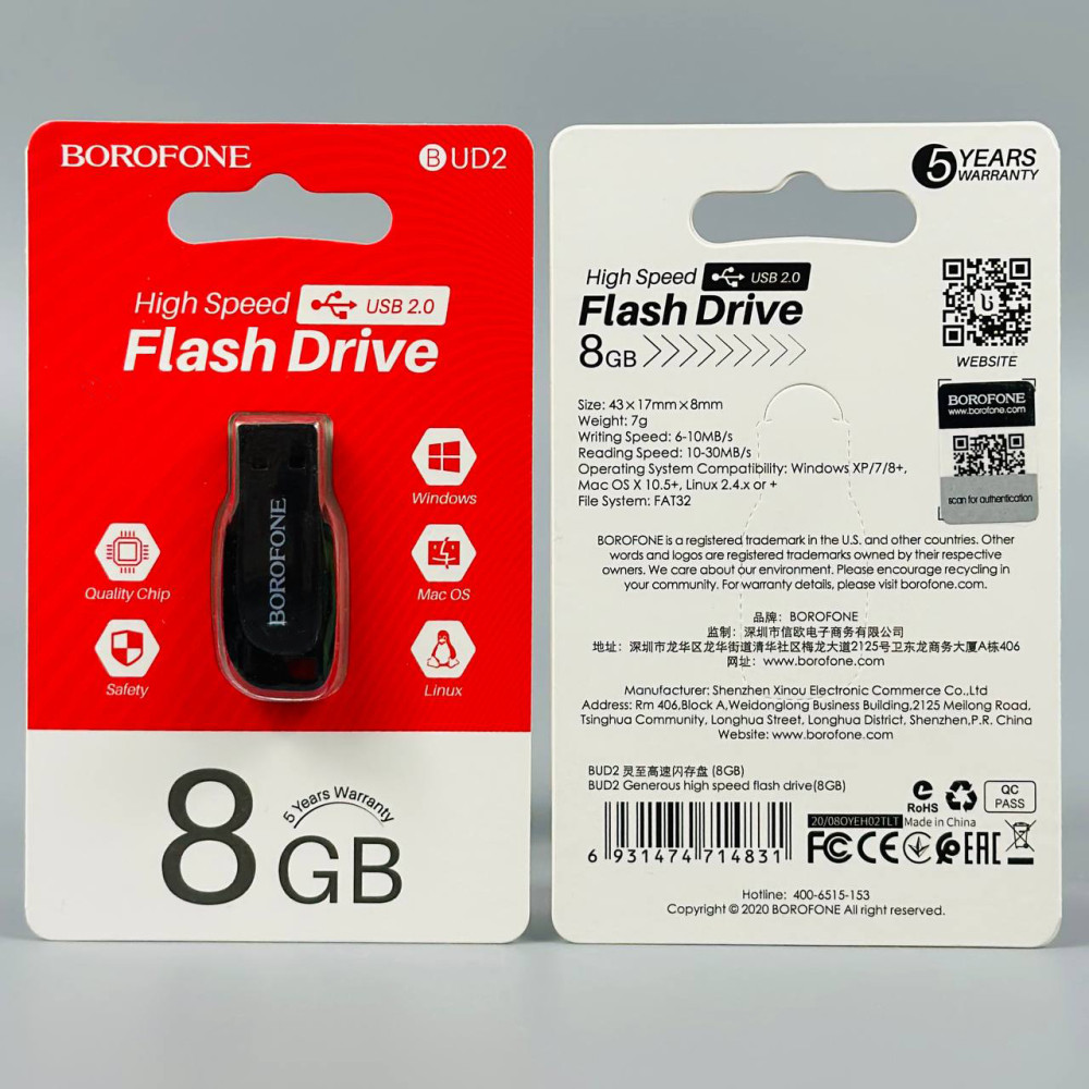 USB флеш Borofone BUD2 8GB