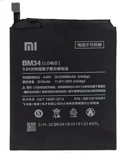 [67003] Акумулятор   Xiaomi BM34 (Mi Note Pro) 