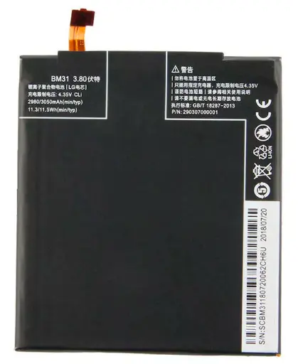 [39246] Акумулятор   Xiaomi BM31 (Mi3/M3) 