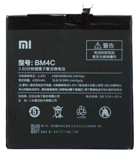 [72116] Акумулятор   Xiaomi BM4C (Mi Mix) 