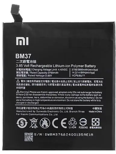 [72085] Акумулятор   Xiaomi BM37 (Mi5s Plus) 