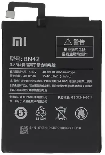 [57488] Акумулятор Xiaomi BN42 (Redmi 4) 