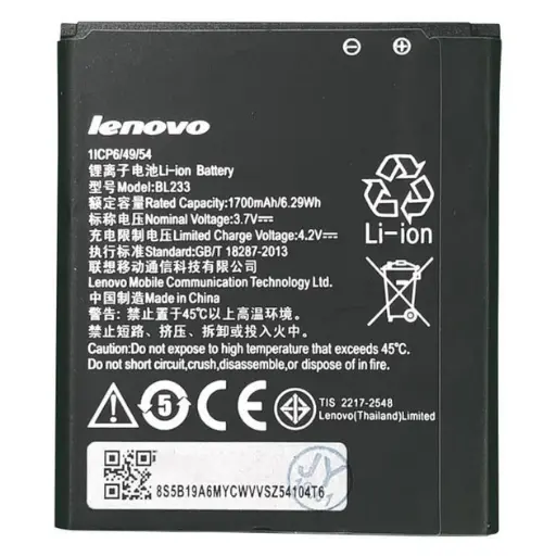 [53135] Battery Lenovo BL-233 (A3600)