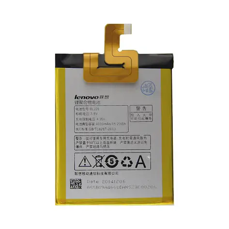 [29719] Battery Lenovo BL-226 (S860)