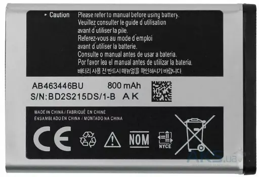 [5072] Акумулятор   Samsung X200 (AB-463446BU)