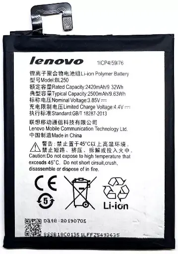 [72080] Aкумулятор   Lenovo BL-260 (Vibe S1 Lite) 