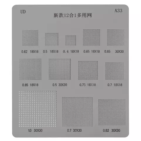 [84036] BGA stencil A33 universal