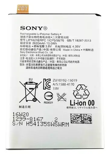 [008000110002] Battery Sony LIP1621ERPC Xperia X F5121/ F5122