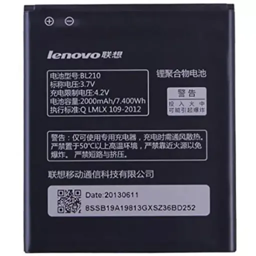[000000300022] Battery Lenovo BL210 A536/ S820/ S820e/ A750e/ S650/ S658T/ A656/ A766/ A658t 2000 mAh