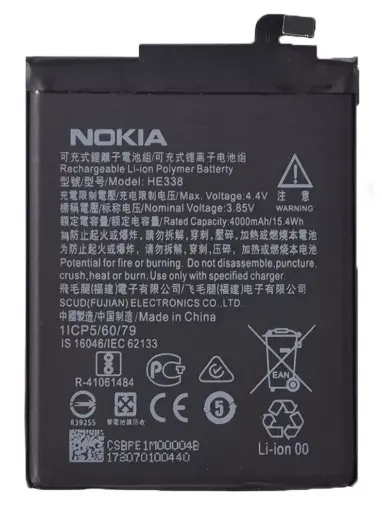 [000003447402] Nokia 2 HE338 battery