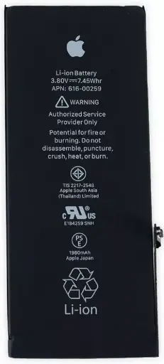 [12-0049] Golf Li-polymer battery for iPhone 7