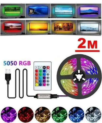 [28907] LED strip LED 5050 RGB 2m
