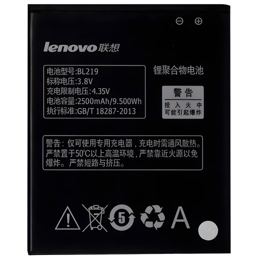[000003895772] Battery Lenovo BL219 A880/ A889/ A850+ (2500 mAh)