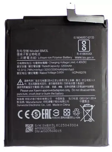 [10001982] Xiaomi Mi 9 battery, BM3L, (3300 mAh), PRC