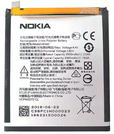 [1862215] Акумулятор Nokia HE342 для Nokia 7.1 / Nokia 5.1 Plus (3060 mAh)