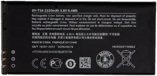 [2000000039923] Microsoft (Nokia) Lumia 550/BL-T5A battery (2220 mAh)