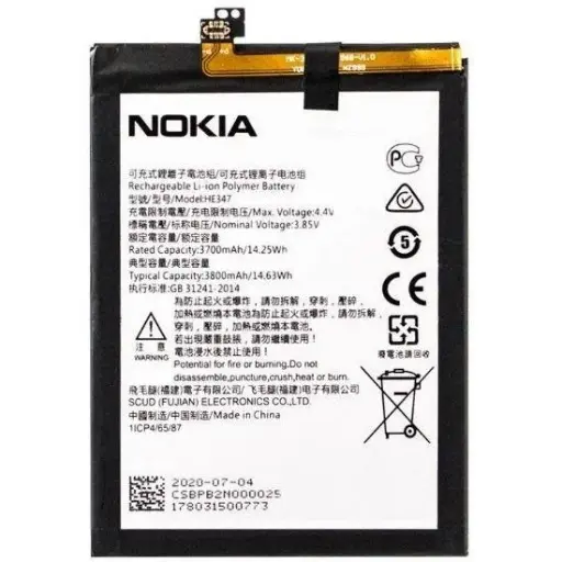 [28505] Battery HE346 for Nokia 7 Plus