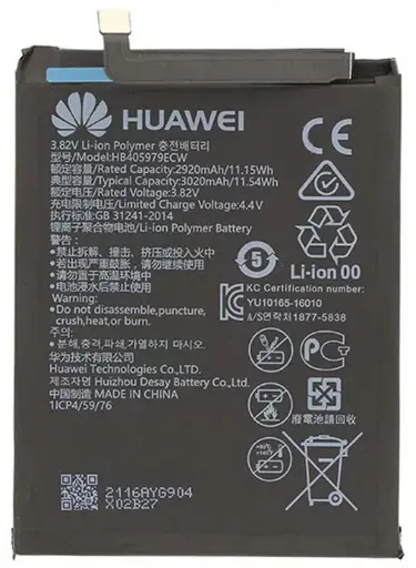 [873834] Battery HB405979ECW for Huawei Nova, Y6 (2017), Li-ion, 3.82 B, 3020 mAh,