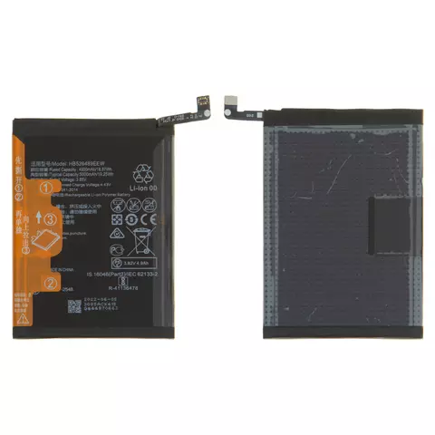 [906930] Акумулятор HB526489EEW для Huawei Honor 9A, Y6p, Li-Polymer, 3,85 B, 5000 мАг, 