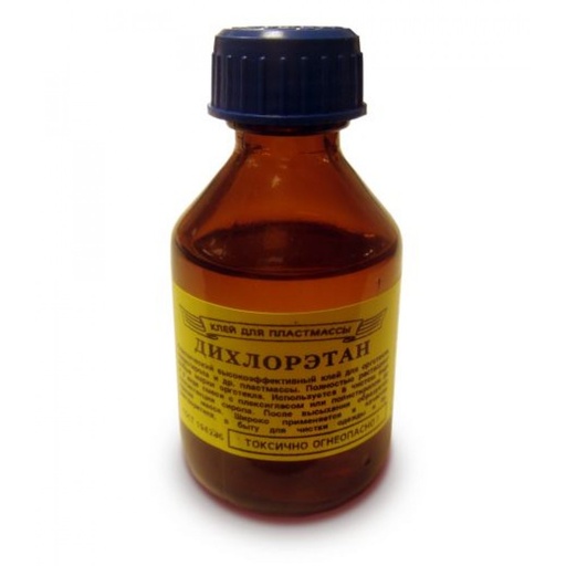 [4821000115275] Дихлоретан 45г (тара: скло)