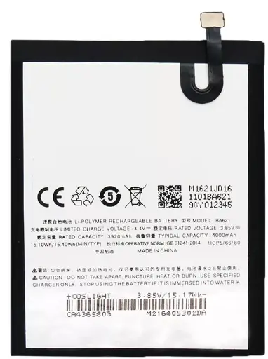 [4821000115664] Battery Meizu M5 Note (BA621)