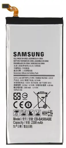 [2000000005263] Battery Samsung Galaxy A5 2015 SM-A500/A500H/EB-BA500ABE (2300mAh)