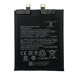 [250733] Акумулятор Xiaomi Mi 11, BM4X, 