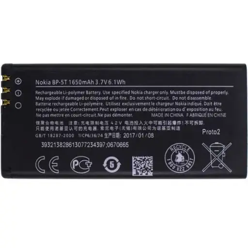 [26552] Акумулятор Nokia BP-5T 1650mAh 