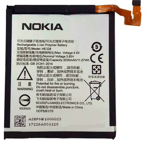 [33013] Borofone HE328 battery for Nokia 8 Dual Sim