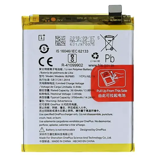 [155723] BLP685 battery for phones - OnePlus 6T