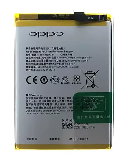 [10001996] Battery Oppo A52, A72, A92, BLP781, (5000 mAh), PRC
