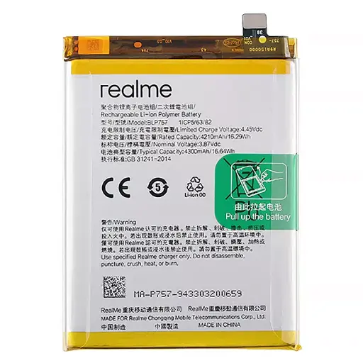 [10001997] Акумулятор Oppo Realme 6, Realme 6 Pro, Realme 6s, BLP757, (4300 mAh),  PRC