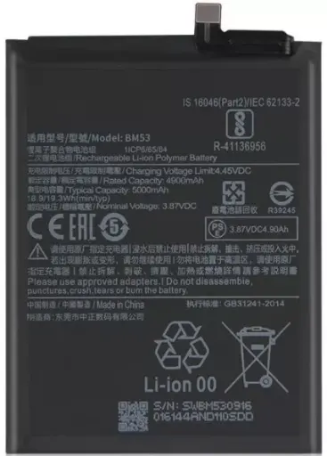 [10002971] Battery Xiaomi Mi 10T, Mi 10T Pro, BM53, (5000 mAh), PRC