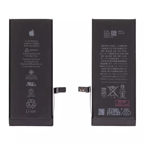 [898843] Battery for iPhone 7, Li-ion, 3.8 V, 1960 mAh,