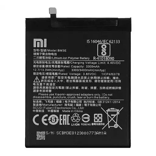 [10002178] Battery Xiaomi Mi 8, BM3E, (3300 mAh), PRC