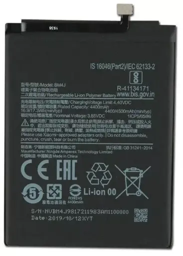 [10000992] Акумулятор Xiaomi Redmi Note 8 Pro, BM4J, (4500 mAh), High Quality