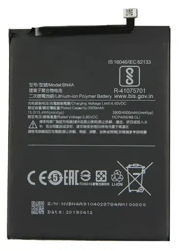 [891954] Акумулятор BN4A для Xiaomi Redmi Note 7, Redmi Note 7 Pro, Li-Polymer, 3,85 B, 4000 мАг, 