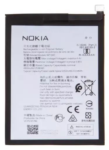 [10002965] Аккумулятор Nokia G10 (TA-1334, TA-1351), G20 (TA-1336, TA-1334), WT340, (5000 mAh),  PRC