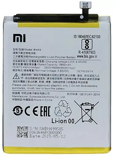 [895794] Battery BN49 for Xiaomi Redmi 7A, Li-Polymer, 3.85 B, 4000 mAh, (PRC), MZB7995IN, M1903C3EG, M1903C3EH, M1903C3EI
