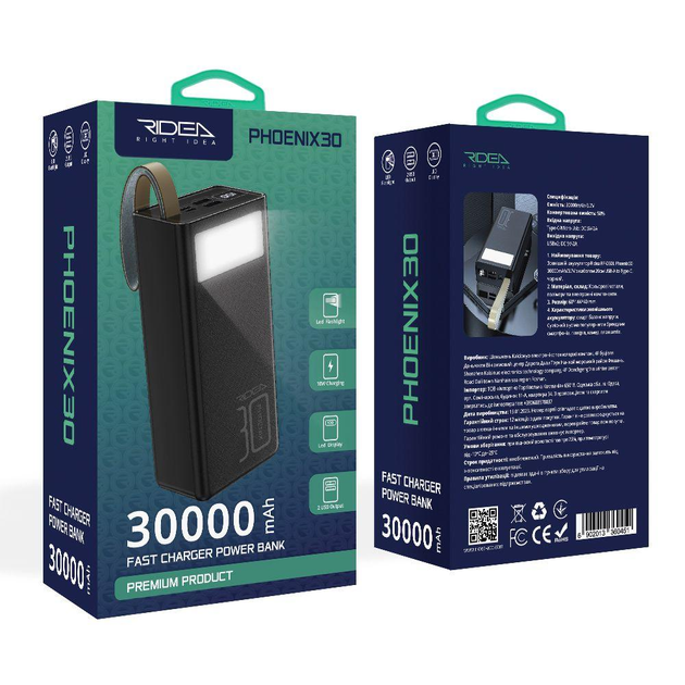[6902013360451] Power bank Ridea RP-D30L Phoenix30 10W digital display + lamp 30000 mAh