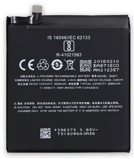 [30503] Акумулятор Hoco BA871 для Meizu 15 Lite