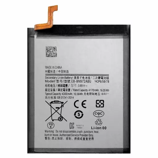 [891923] Акумулятор EB-BN972ABU для Samsung N975F Galaxy Note 10 Plus, Li-ion, 3,85 B, 4300 мАг, (PRC)