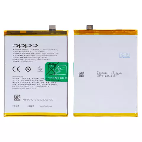 [908895] Акумулятор BLP781 для Oppo A52, A72, A92, Li-Polymer, 3,87 B, 5000 мАг, 