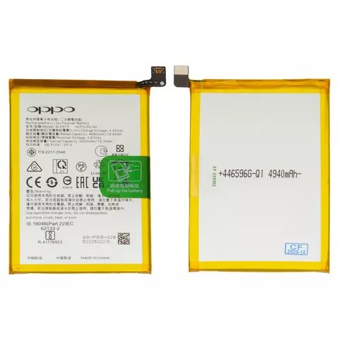 [915801] BLP915 Battery for Oppo A17, A17k, A57 5G, Li-Polymer, 3.87 B, 5000 mAh,