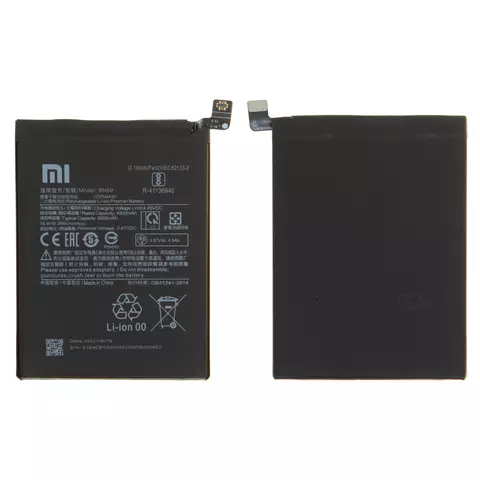 [908814] Акумулятор BN59 для Xiaomi Poco M5s, Red-Note 10, Red-Note 10S, Li-Polymer, 3,87 B, 5000 мАг, 