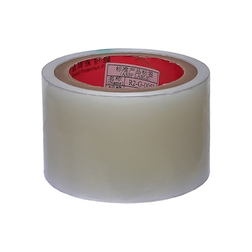 [42091] Protective film in a roll Kaisi, width 70mm, for displays and body parts.