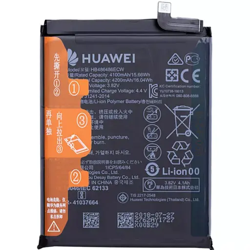 [2000000237886] Battery Huawei Mate 10 / Mate 10 Pro / P20 Pro / Mate 20 / HB436486ECW (4000mAh)